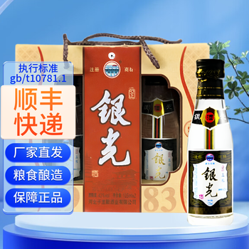 中国　白酒　銀杯 23165a18aa46a853575f4337118ce6