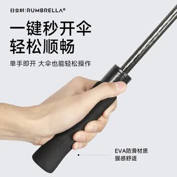 日全时长柄雨伞大号长把加固加厚结实抗风暴雨伞防风加固大暴雨