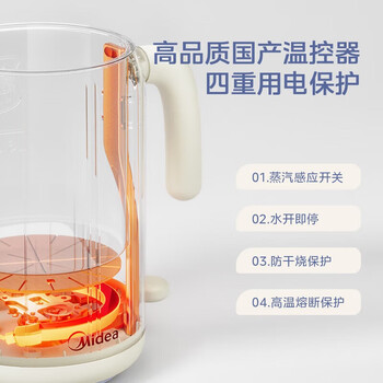 美的电热水壶烧水壶小型家用便携差旅 0.6L开水壶智能断电304不锈钢无缝内胆SH06X6-103