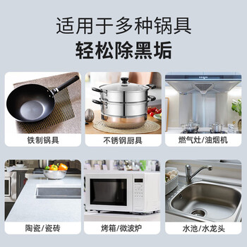 Newbark进口锅底黑垢清洁剂不锈钢去污厨房锅具油污除垢锈清洗剂500ml