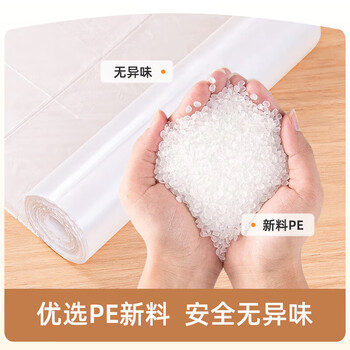 特美居(temeiju)一次性桌布加厚餐桌布防水防油点断式台布加长方形200*200cm*20张 特美居(temeiju)一次性桌布加厚餐桌布防水防油点断式台布加长方形200*200cm*20张