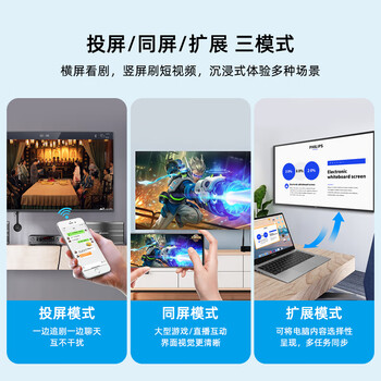 宝疆(BOEGAM)无线投屏器高清传输办公家用同屏苹果安卓华为手机接电视显示投影仪XS1 USB发射器套装 宝疆(BOEGAM)无线投屏器高清传输办公家用同屏苹果安卓华为手机接电视显示投影仪XS1 USB发射器套装