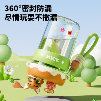 迪士尼吸管杯子学生儿童水杯女士夏季Tritan塑料杯疯狂动物城 600mL尼克