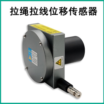 凯元达 (0-10K 0-5K常用输出/0-1000mm)拉线位移传感器WXY60高精度WXY80电子尺电流RS485脉冲拉绳编码器