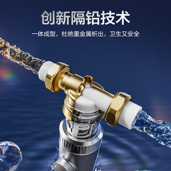 海尔（Haier）前置过滤器超9T大通量小飓风家用净水器40微米磁环吸附双过滤全屋净水非直饮自动冲洗HP-37PRO