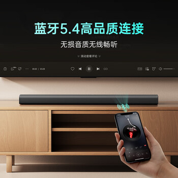 酷开创维电视音响HC-S50 杜比全景声高保真音质回音壁Soundbar蓝牙5.4家庭影院 2.1声道电脑重低音音箱