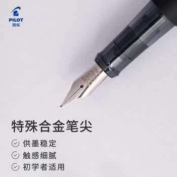 百乐（PILOT）Explorer钢笔套装签字笔新探索者礼盒配墨水结绳记事系列 FPEX2MSI M尖银色