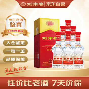 剑南春陈年老酒价格报价行情- 京东