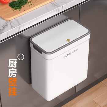 佳帮手卫生间壁挂垃圾桶15.1L厕所带盖窄夹缝大号家用2026新款厨房客厅