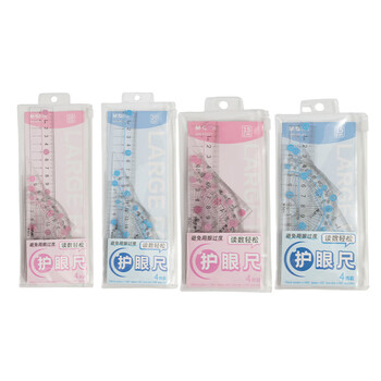 晨光(M&G)文具护眼套尺尺子套装小学生考试 4件套（直尺20cm+三角尺*2+量角器）粉 中高考