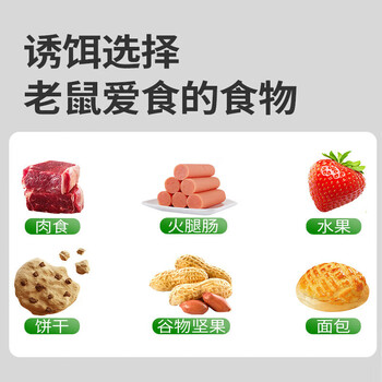 楚婕雅捕鼠笼捕鼠神器老鼠夹子自动捕鼠器驱捉抓老鼠笼灭鼠器家用送诱饵