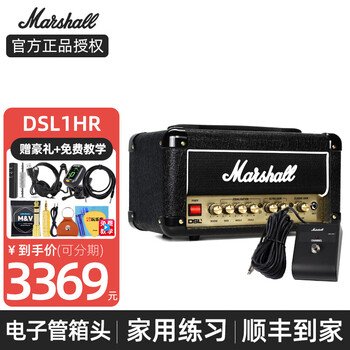 Marshall ※箱あり marshall箱头新款- marshall箱头2021年新款- 京东
