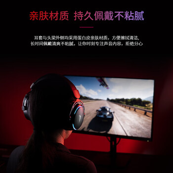 联想(Lenovo) X370 USB7.1声道 RGB游戏耳机电竞耳麦头戴式电脑耳机 带线控 黑色 
