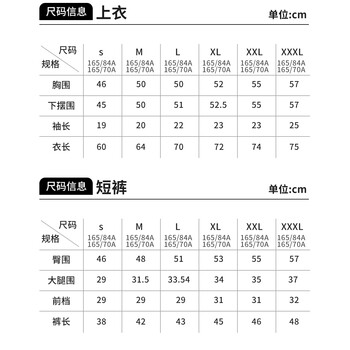 李宁（LI-NING）乒乓球服短袖羽毛球服国家队比赛运动服速干套装男女两件装 2XL 