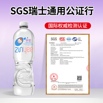 洞庭山锌益饮用天然泉水(适合婴幼儿) 1L*6瓶 低钠淡矿 婴儿水整箱装