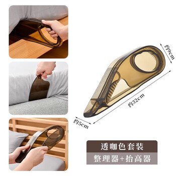 家の物语（KATEI STORY）日本铺床神器整理床单缝隙插床垫抬高器家用床单塞缝隙工具固定器