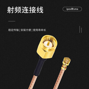 玖鼎新 ipex转sma母内针长牙15连接线0.8米178线 WIFI/GSM/3G/4G模块转接天线IPEX1代 JDX-X1/RPSKY15178-08