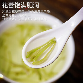 印象堂茶叶花草茶礼盒礼物2025新花金银花茶凉茶养生茶共一罐50g