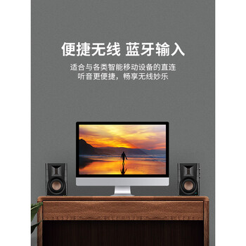 惠威（HiVi） D100蓝牙音箱2.0声道多媒体有源音响笔记本台式电脑桌面音响 木纹色