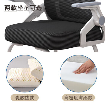 中伟（ZHONGWEI）电脑椅办公椅会议椅学习椅办公室靠背转椅 灰白转椅逍遥款