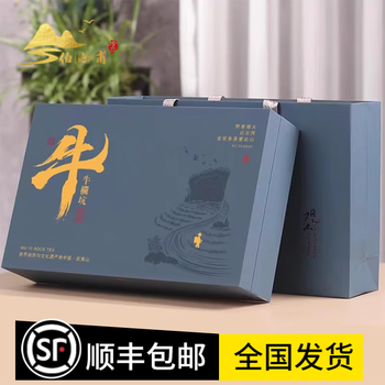 武夷岩茶牛肉价格报价行情- 京东