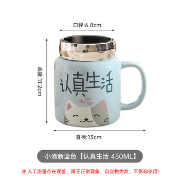 几物森林 陶瓷马克杯喝水杯子咖啡杯情侣杯早餐杯茶杯男女 认真生活蓝色