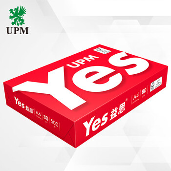 UPM红益思 80g A4打印纸 全木浆复印纸 加厚款 500张/包 5包/箱（2500张）