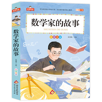 我爱阅读价格报价行情- 京东