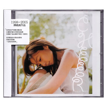 陈绮贞精选价格报价行情- 京东