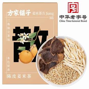 方家铺子陈皮姜米茶12g*10袋 姜炒米茶姜丝干 小肚子茶饮120克