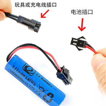 正鑫远 14500大容量3.7V充电锂电池儿童遥控玩具车泡泡枪18650电池充电器14500锂电池[3颗装]