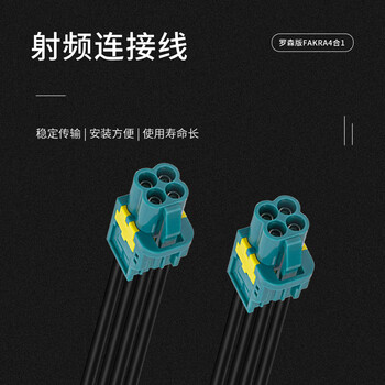 玖鼎新 双头迷你Fakra四合一母头连接线罗森博格 RG174同轴射频线1米 JDX-MFLK41-2