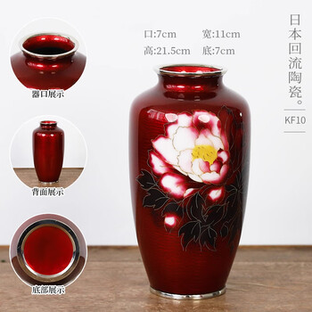 Yahoo!オークション R859 【泉美】七宝花瓶 赤透地 花竹模様 花器 花入