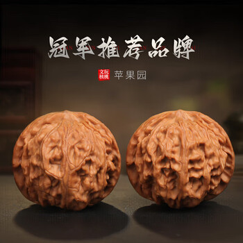 半壁核桃、文玩 文玩核桃中有哪些异形核桃_造型_眼镜蛇_名字