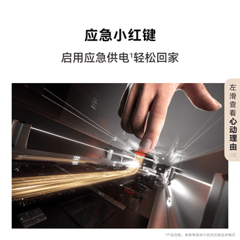 华为智能门锁 2 悦享版 AI 掌静脉解锁 【mate80 平安好搭档】指纹锁 电子锁密码锁 免费送装拆旧 华为智能门锁 2 悦享版 AI 掌静脉解锁 【mate80 平安好搭档】指纹锁 电子锁密码锁 免费送装拆旧