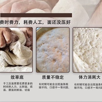 美的 常规压面机全自动圣越非不锈钢揉面压面机
