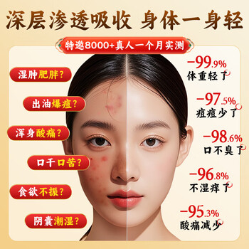 同仁堂红豆薏米茶祛身湿茶除去气湿茶健排脾湿芡实茯苓陈皮养生茶160g