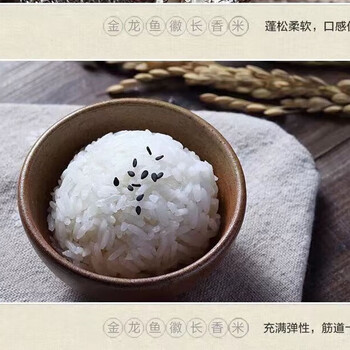 金龙鱼樱花洗衣凝珠50颗400G+徽长香大米4.5kg礼盒锁鲜装