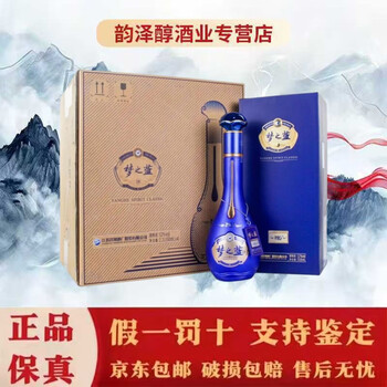 洋河梦之蓝M6+ 52度550ml – Malvern Valley Liquor