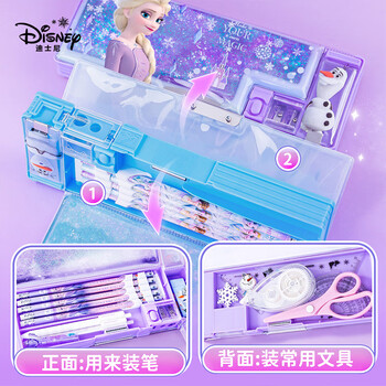 迪士尼（Disney）流沙文具盒 女孩儿童小学生多功能塑料铅笔盒双层笔袋笔盒学习用品 艾莎公主毕业礼物