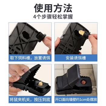 槿森泉老鼠夹子大号强力灭鼠家用商用室内一窝端笼驱逮扑抓捉捕鼠神器*6