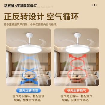 钻石牌风扇灯餐厅吊扇灯LED全光谱客厅灯扇一体36寸遥控定时带灯风扇纯铜电机一级能效8928