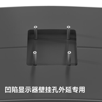 卡洛奇（kaloc）显示器背面凹陷 壁挂孔外延 加长螺柱4颗