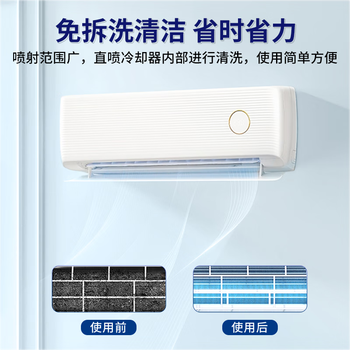 安速空调清洗剂420ml无香型家用免拆免洗清洁空调除异味消臭 安速空调清洗剂420ml无香型家用免拆免洗清洁空调除异味消臭