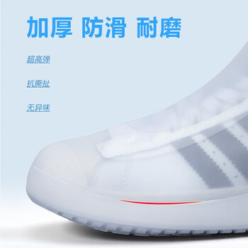 JAJALIN 防雨鞋套男女雨鞋 加厚防滑耐磨鞋套成人防雨鞋套 XL码