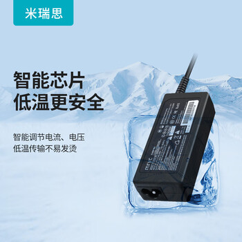 米瑞思（mryc）戴尔笔记本充电器19.5V4.62A 90W适用Dell V3460 5460电脑电源适配器线4.0*1.7mm弯头细圆口