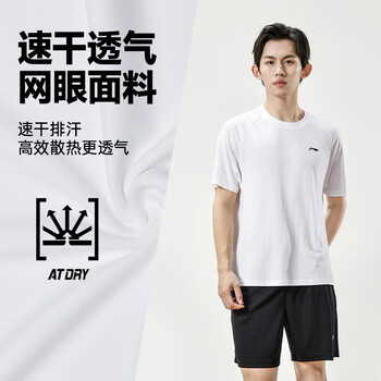 李宁（LI-NING）乒乓球服短袖男女比赛服速干训练套装运动服两件装 白色 3XL 