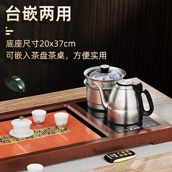 金灶（KAMJOVE）电热水壶E9 全自动遥控底部上水茶台烧水壶0.9L 烧水煮茶一体机 泡茶专用恒温煮水壶20*37cm  