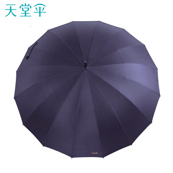 天堂 长柄防紫外线晴雨伞加大强抗风直杆伞太阳伞65*16骨 深藏青 天堂 长柄防紫外线晴雨伞加大强抗风直杆伞太阳伞65*16骨 深藏青