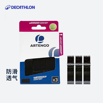 迪卡侬网球拍吸汗带手胶抦皮训练标志盘标志条黄色舒适型3只装-796781 迪卡侬网球拍吸汗带手胶抦皮训练标志盘标志条黄色舒适型3只装-796781